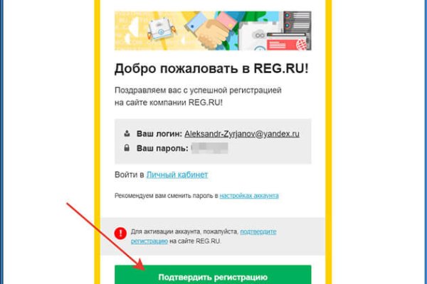 Кракен пишет пользователь не найден
