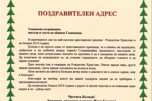 Ссылки для даркнета