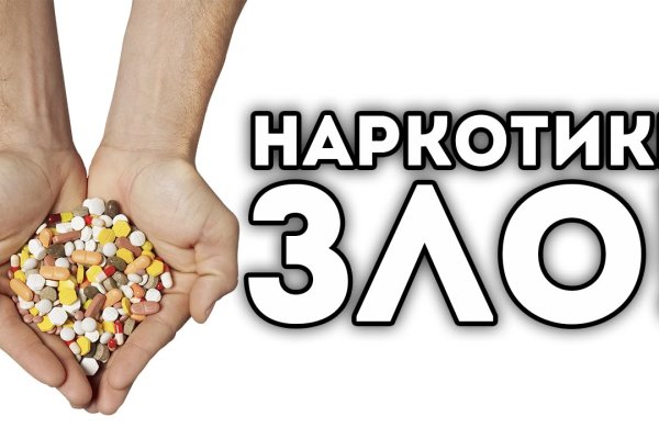 Кракен вход на сайт
